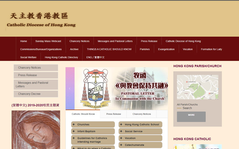 天主教香港教區