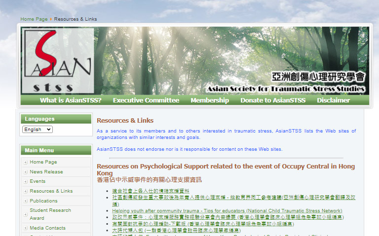 Asian Society for Traumatic Stress Studies